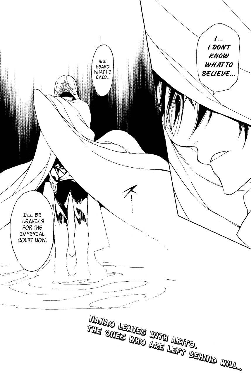 Tenkyuugi - Sephirahnatus Chapter 19.5 page 16 - Chapter 19.5: Setting Sun 2 (Hadar Reish)