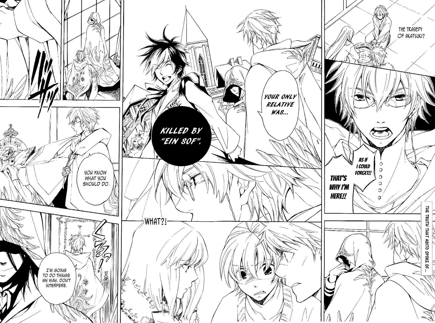 Tenkyuugi - Sephirahnatus Chapter 19.5 page 3 - Chapter 19.5: Setting Sun 2 (Hadar Reish)