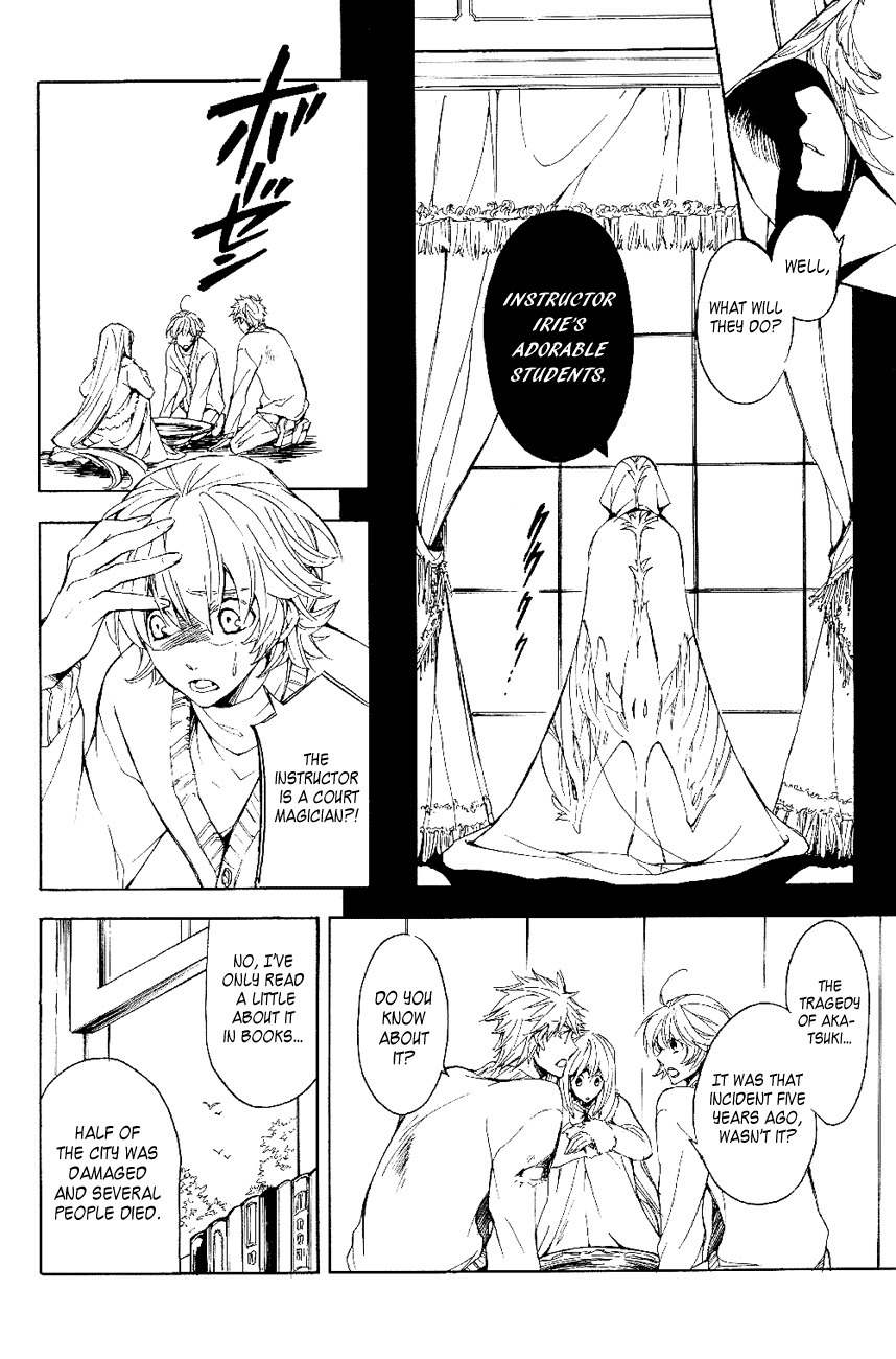 Tenkyuugi - Sephirahnatus Chapter 19.5 page 4 - Chapter 19.5: Setting Sun 2 (Hadar Reish)