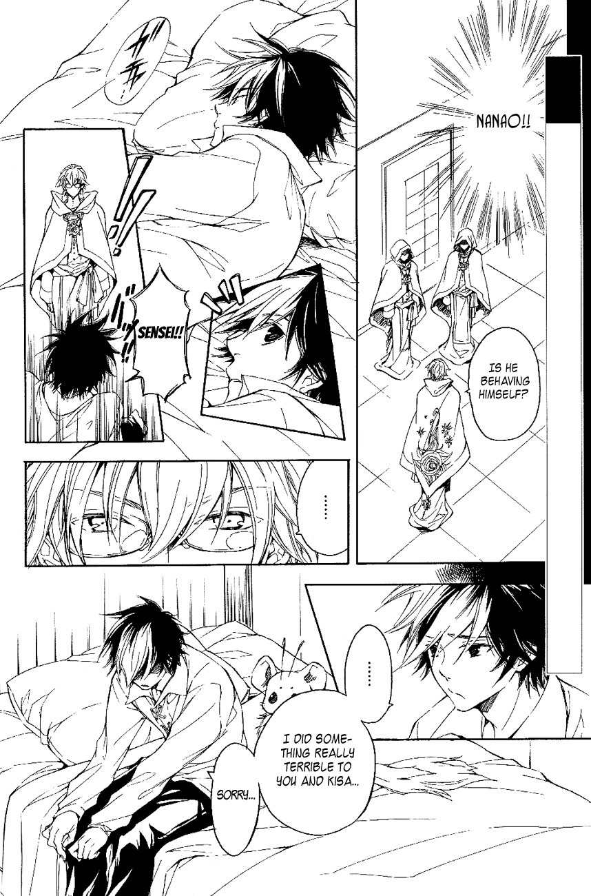 Tenkyuugi - Sephirahnatus Chapter 19.5 page 6 - Chapter 19.5: Setting Sun 2 (Hadar Reish)