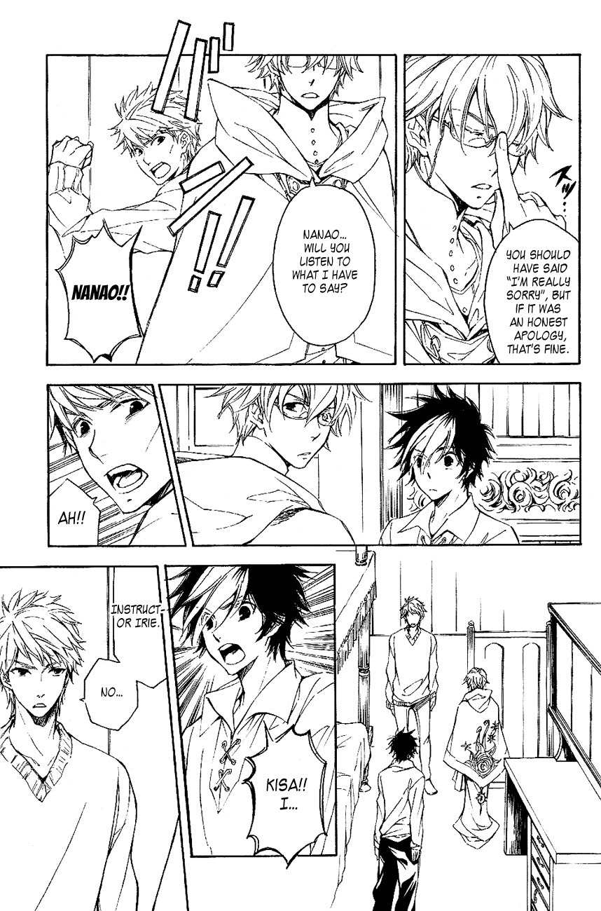 Tenkyuugi - Sephirahnatus Chapter 19.5 page 7 - Chapter 19.5: Setting Sun 2 (Hadar Reish)