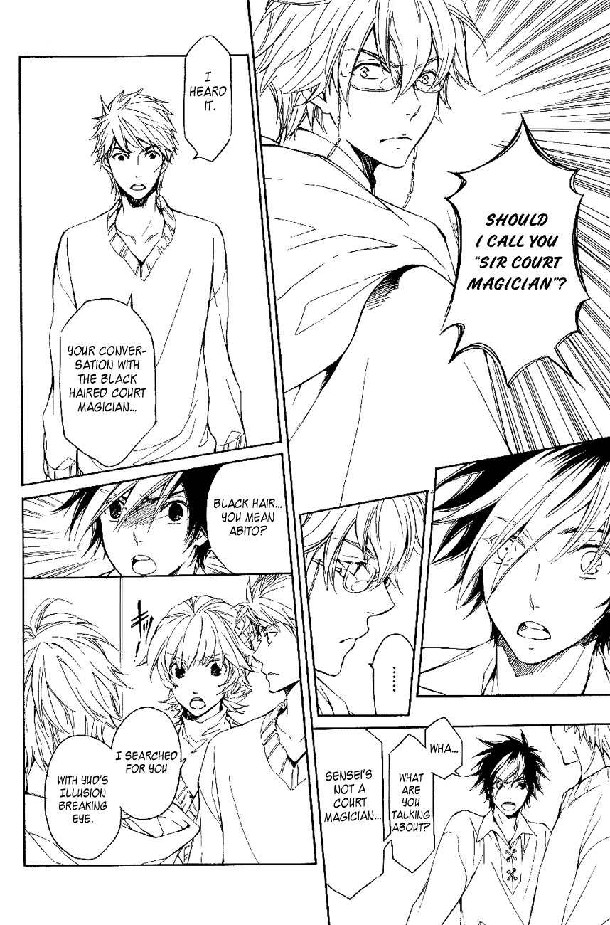 Tenkyuugi - Sephirahnatus Chapter 19.5 page 8 - Chapter 19.5: Setting Sun 2 (Hadar Reish)