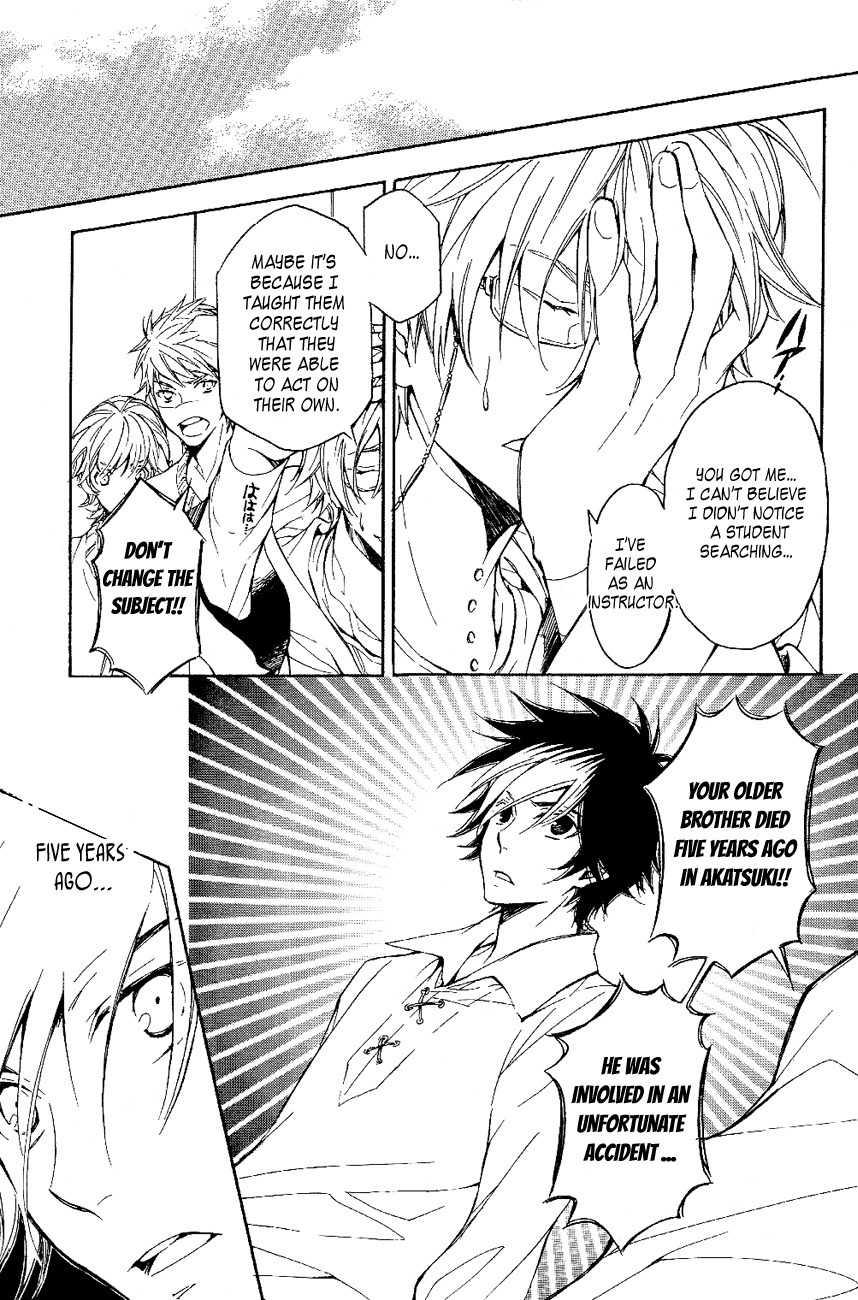 Tenkyuugi - Sephirahnatus Chapter 19.5 page 9 - Chapter 19.5: Setting Sun 2 (Hadar Reish)
