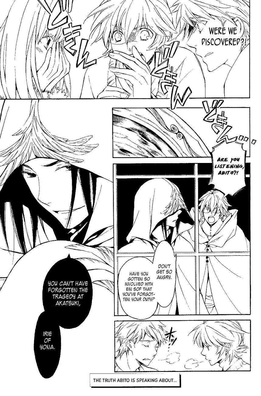 Tenkyuugi - Sephirahnatus Chapter 19 page 10 - Chapter 19: Setting Sun (Hadar Reish)