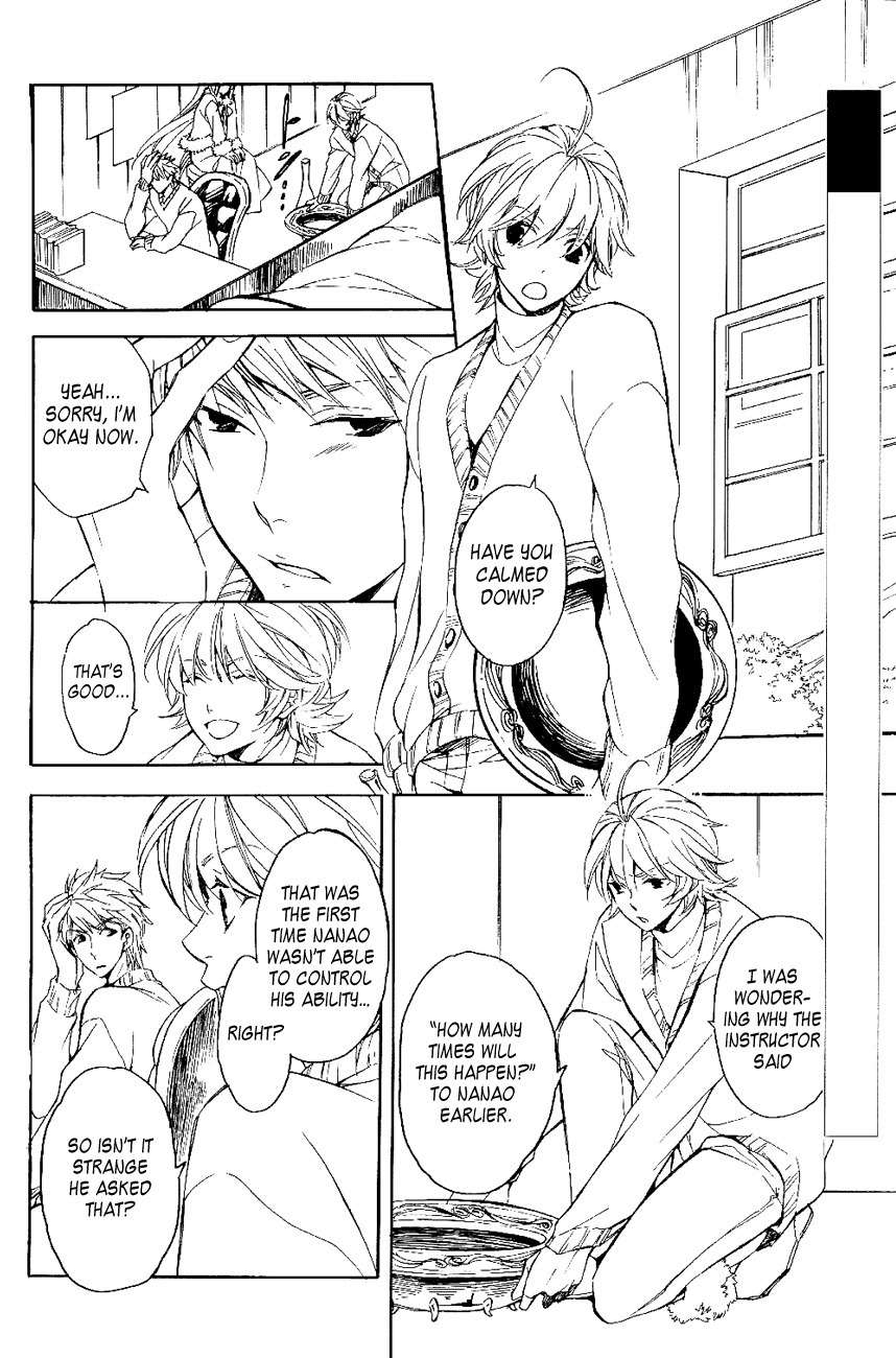 Tenkyuugi - Sephirahnatus Chapter 19 page 3 - Chapter 19: Setting Sun (Hadar Reish)