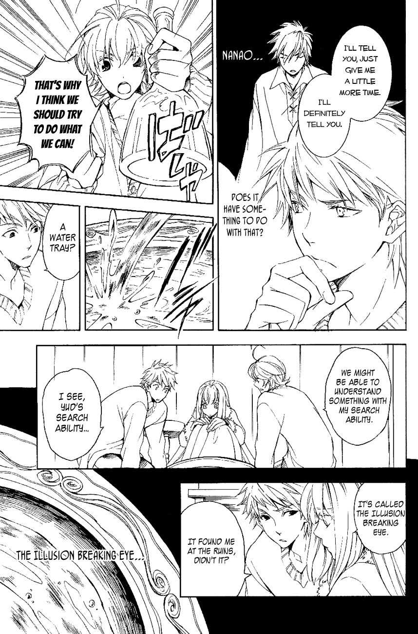 Tenkyuugi - Sephirahnatus Chapter 19 page 4 - Chapter 19: Setting Sun (Hadar Reish)