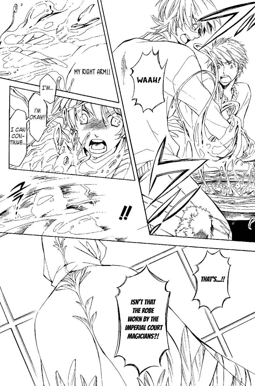 Tenkyuugi - Sephirahnatus Chapter 19 page 7 - Chapter 19: Setting Sun (Hadar Reish)
