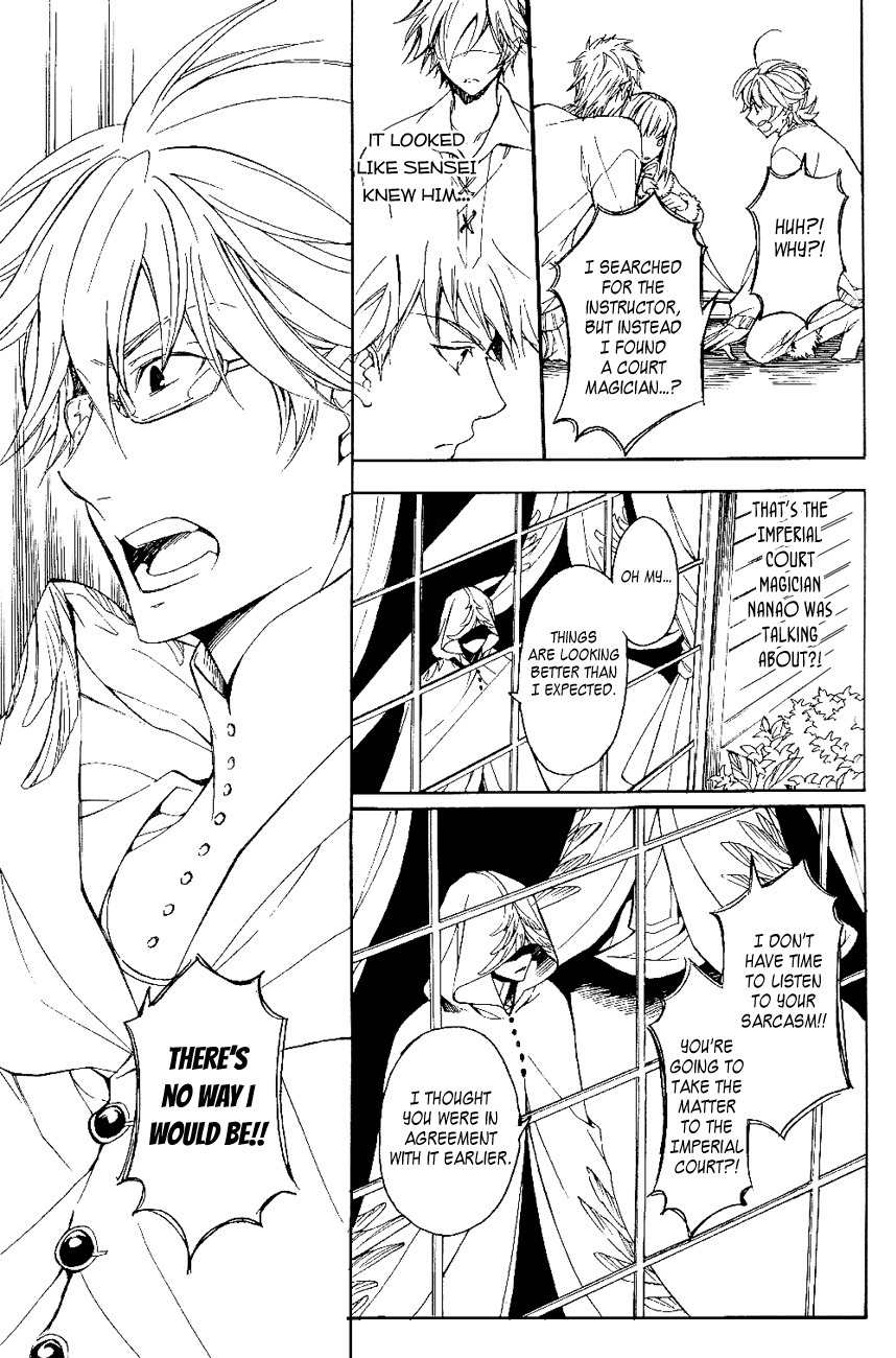 Tenkyuugi - Sephirahnatus Chapter 19 page 8 - Chapter 19: Setting Sun (Hadar Reish)