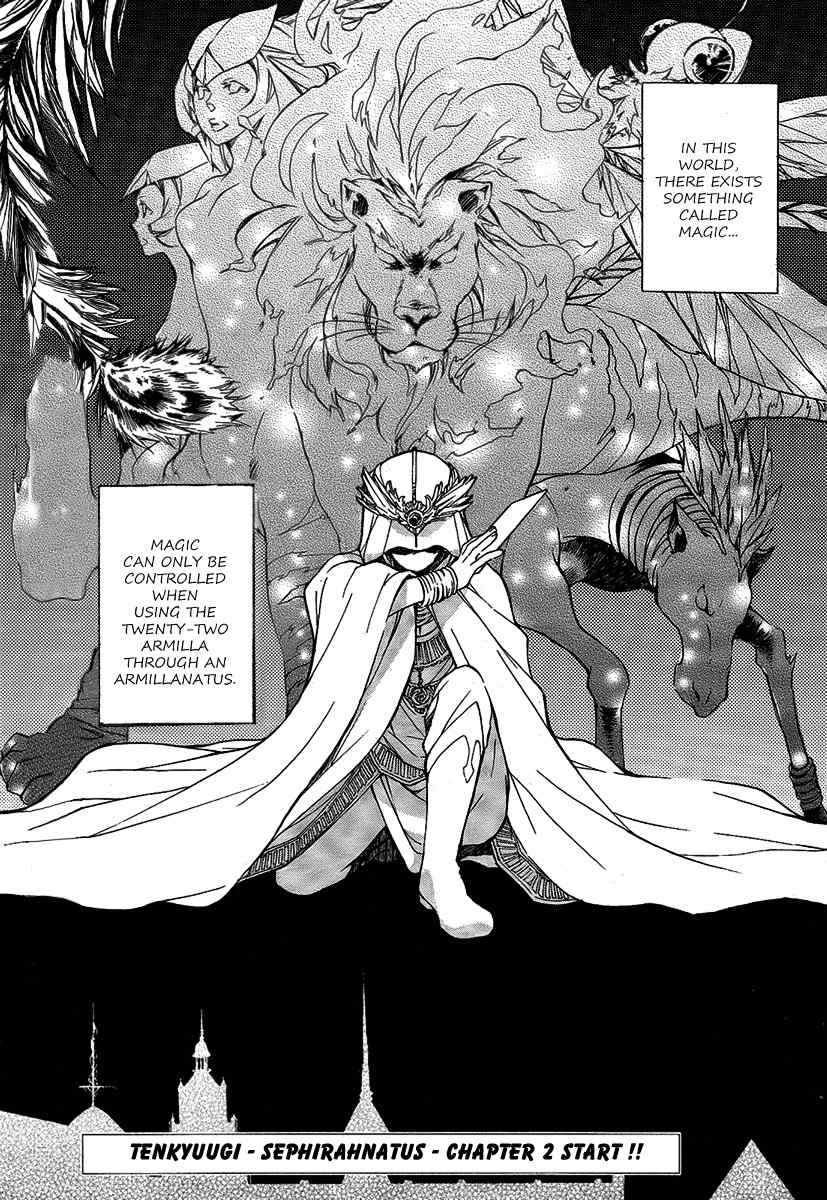 Tenkyuugi - Sephirahnatus Chapter 2 page 1 - Chapter 2: Armillanatus