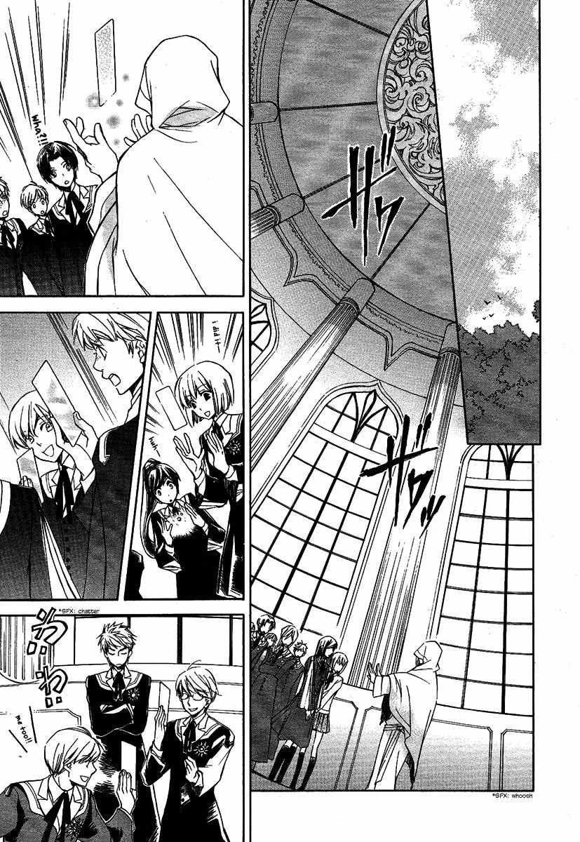 Tenkyuugi - Sephirahnatus Chapter 2 page 15 - Chapter 2: Armillanatus