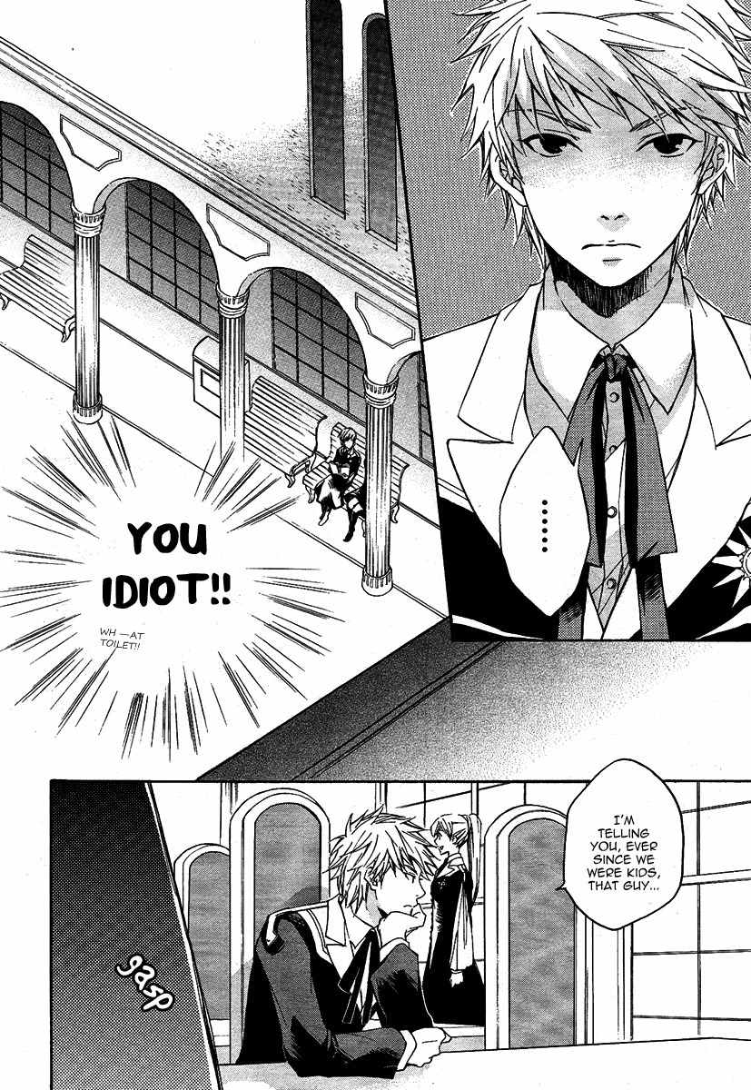 Tenkyuugi - Sephirahnatus Chapter 2 page 16 - Chapter 2: Armillanatus