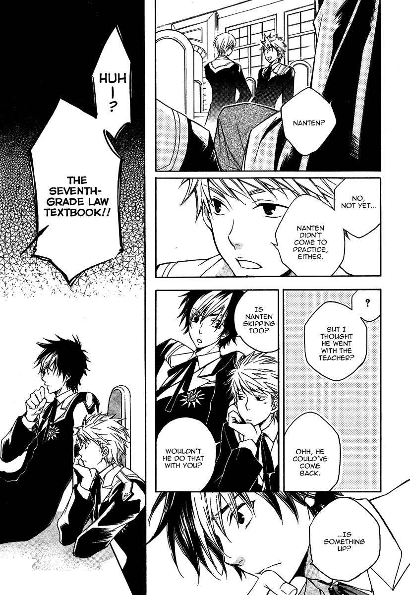 Tenkyuugi - Sephirahnatus Chapter 2 page 19 - Chapter 2: Armillanatus