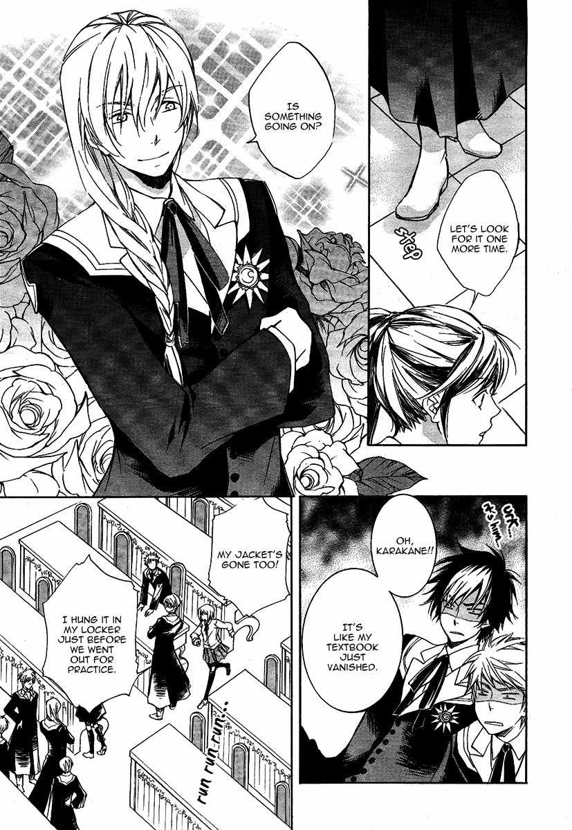 Tenkyuugi - Sephirahnatus Chapter 2 page 21 - Chapter 2: Armillanatus