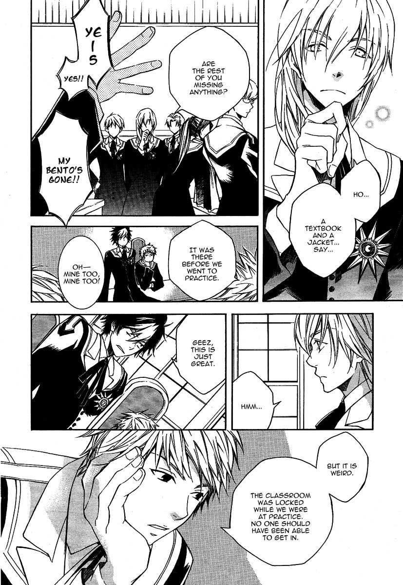 Tenkyuugi - Sephirahnatus Chapter 2 page 22 - Chapter 2: Armillanatus