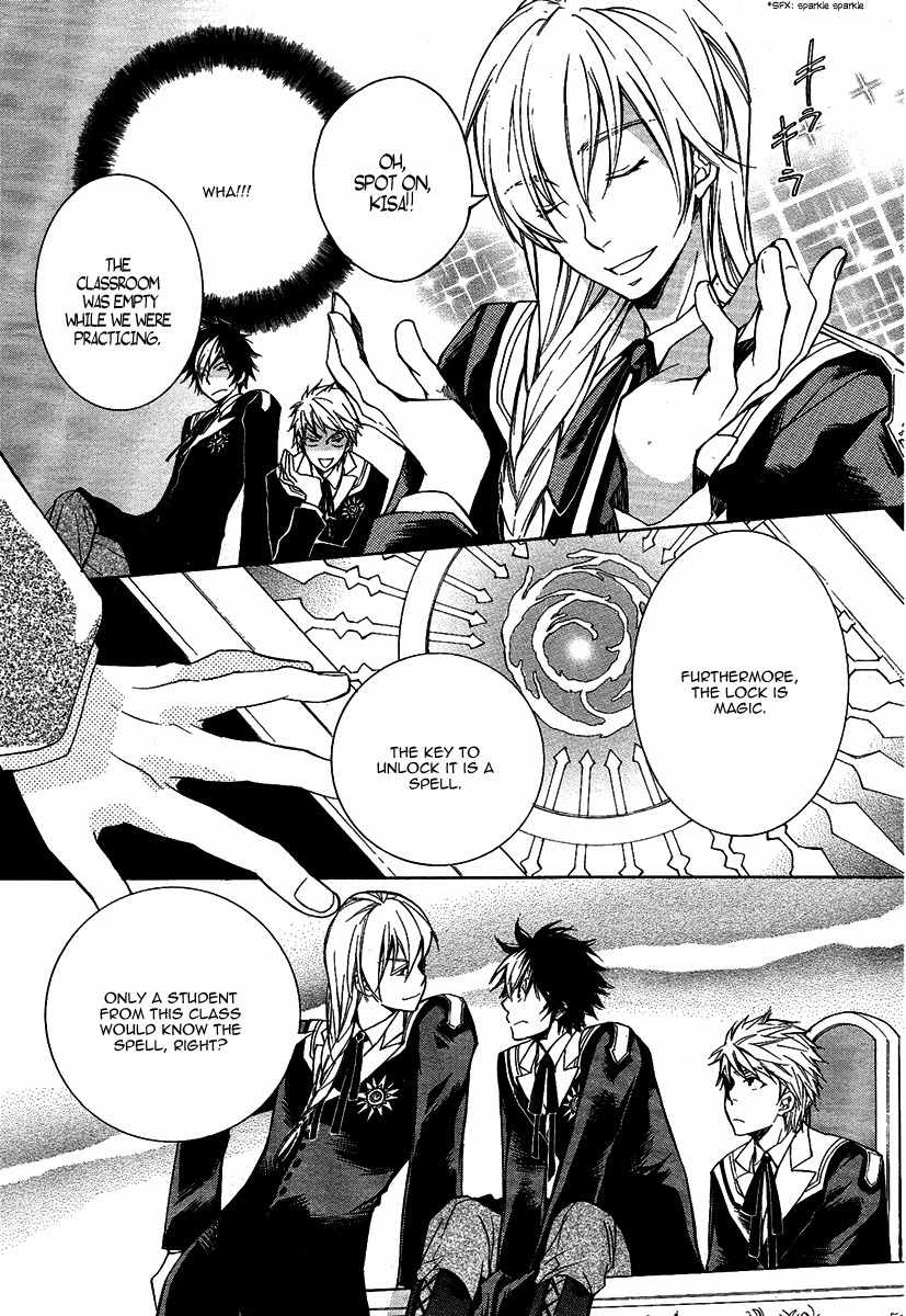 Tenkyuugi - Sephirahnatus Chapter 2 page 23 - Chapter 2: Armillanatus