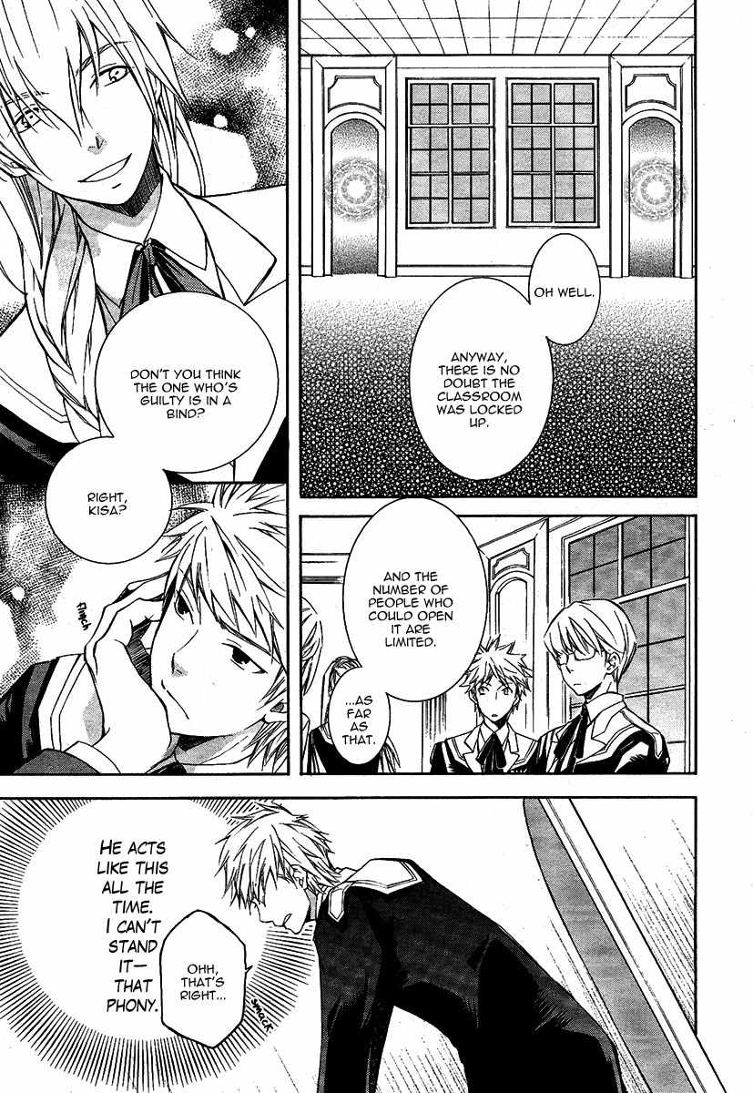 Tenkyuugi - Sephirahnatus Chapter 2 page 25 - Chapter 2: Armillanatus