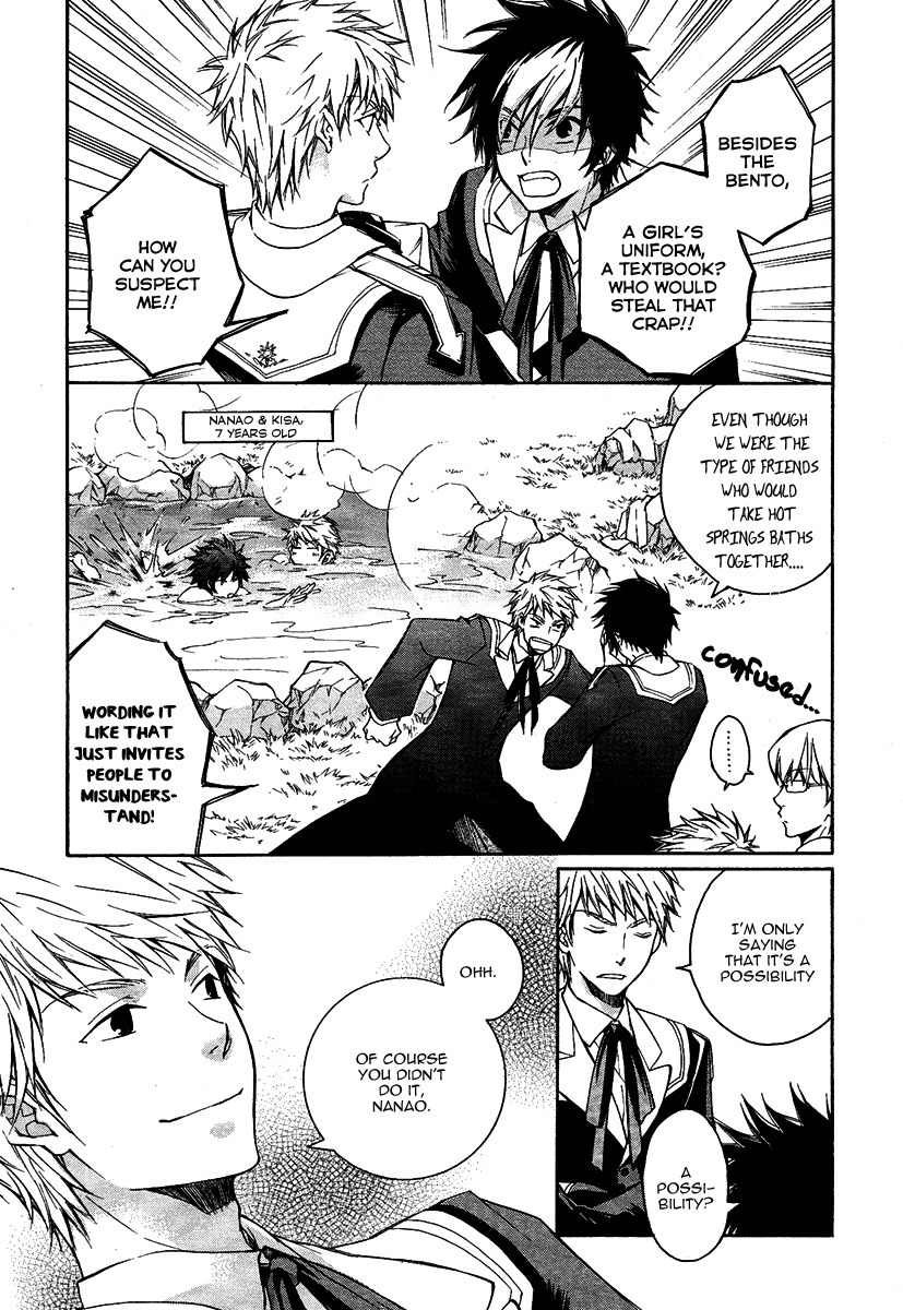 Tenkyuugi - Sephirahnatus Chapter 2 page 27 - Chapter 2: Armillanatus