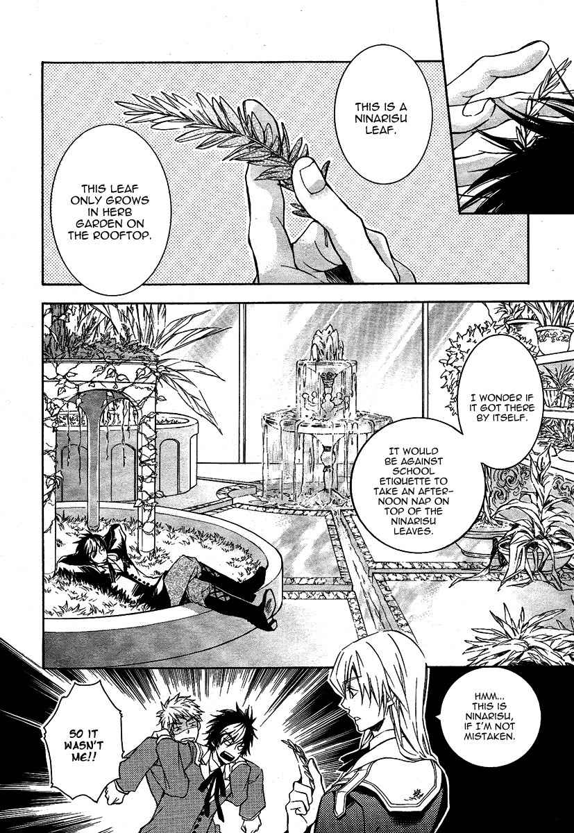 Tenkyuugi - Sephirahnatus Chapter 2 page 28 - Chapter 2: Armillanatus