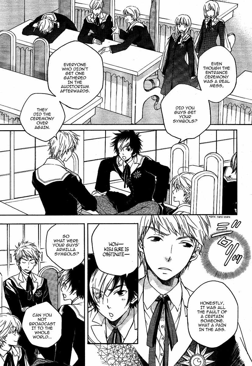 Tenkyuugi - Sephirahnatus Chapter 2 page 3 - Chapter 2: Armillanatus