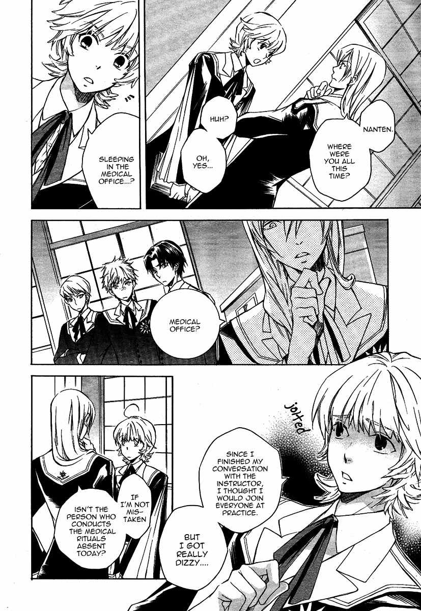 Tenkyuugi - Sephirahnatus Chapter 2 page 30 - Chapter 2: Armillanatus