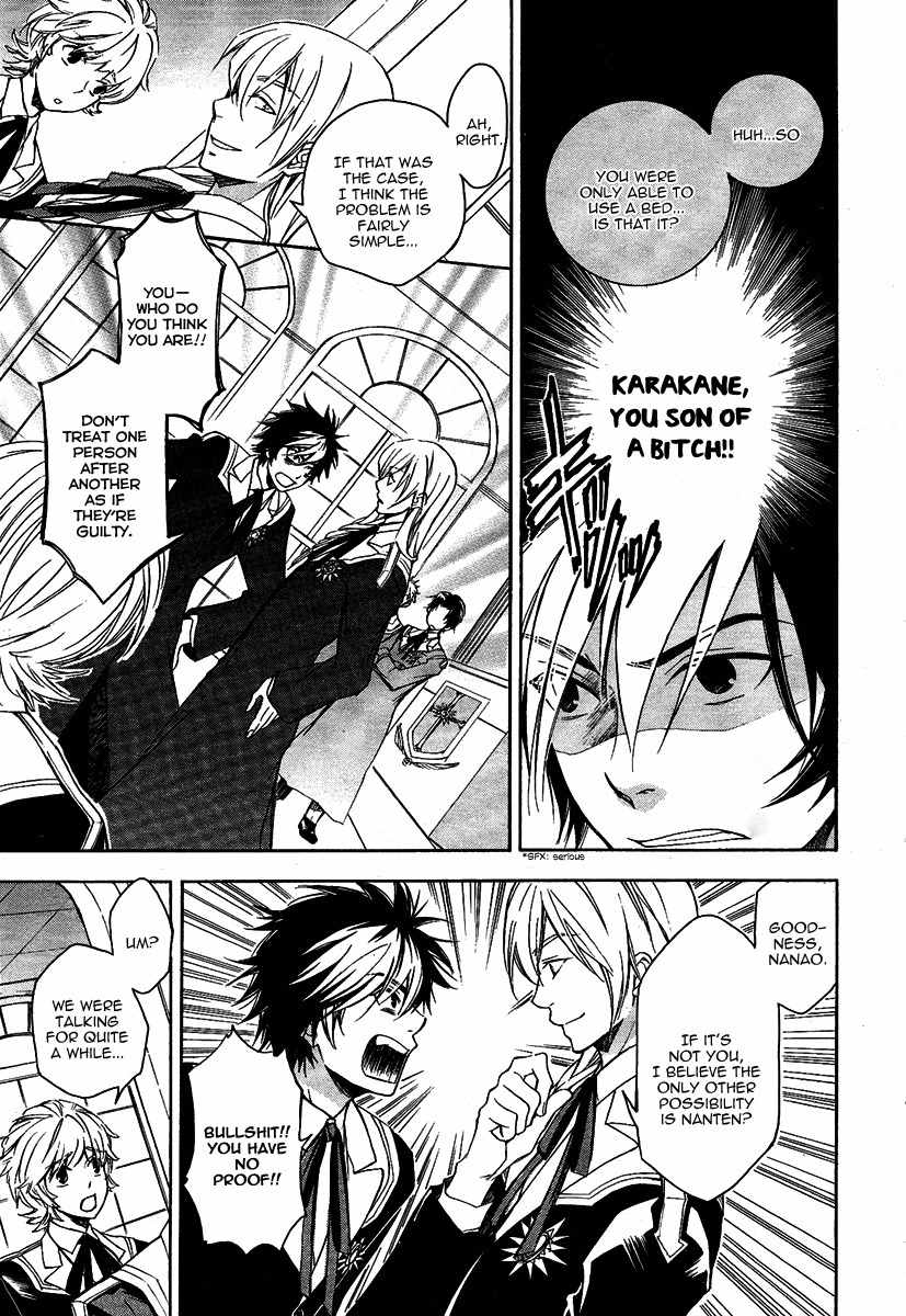 Tenkyuugi - Sephirahnatus Chapter 2 page 31 - Chapter 2: Armillanatus