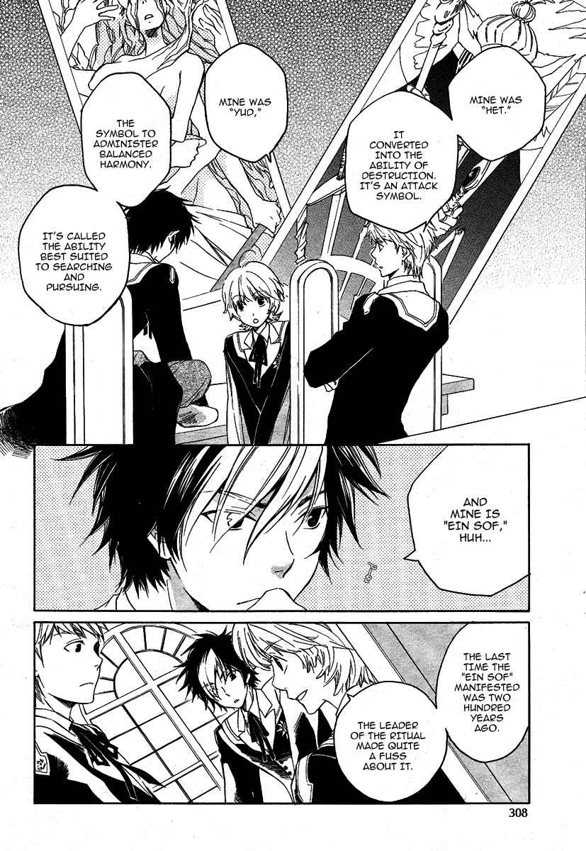 Tenkyuugi - Sephirahnatus Chapter 2 page 4 - Chapter 2: Armillanatus