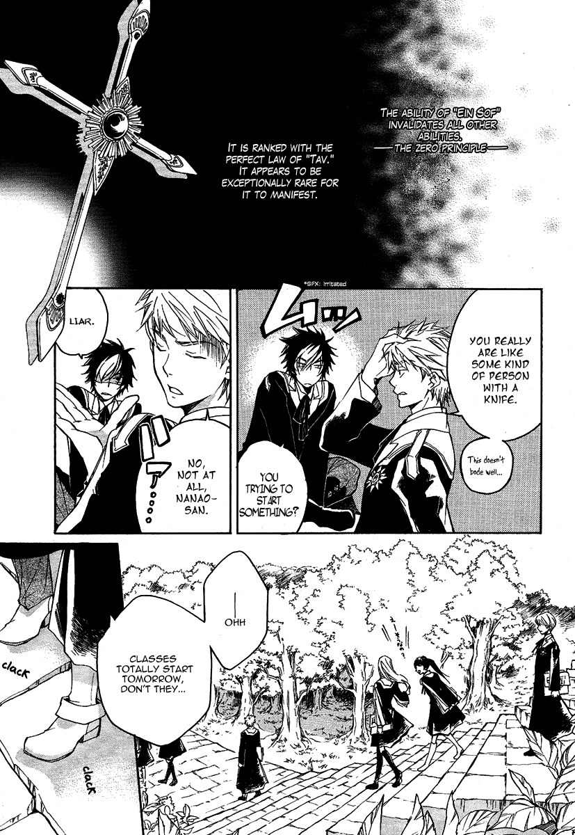 Tenkyuugi - Sephirahnatus Chapter 2 page 5 - Chapter 2: Armillanatus