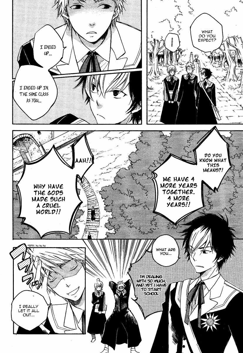 Tenkyuugi - Sephirahnatus Chapter 2 page 6 - Chapter 2: Armillanatus