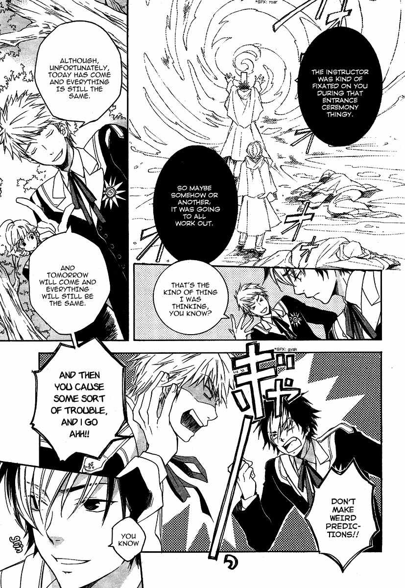 Tenkyuugi - Sephirahnatus Chapter 2 page 7 - Chapter 2: Armillanatus