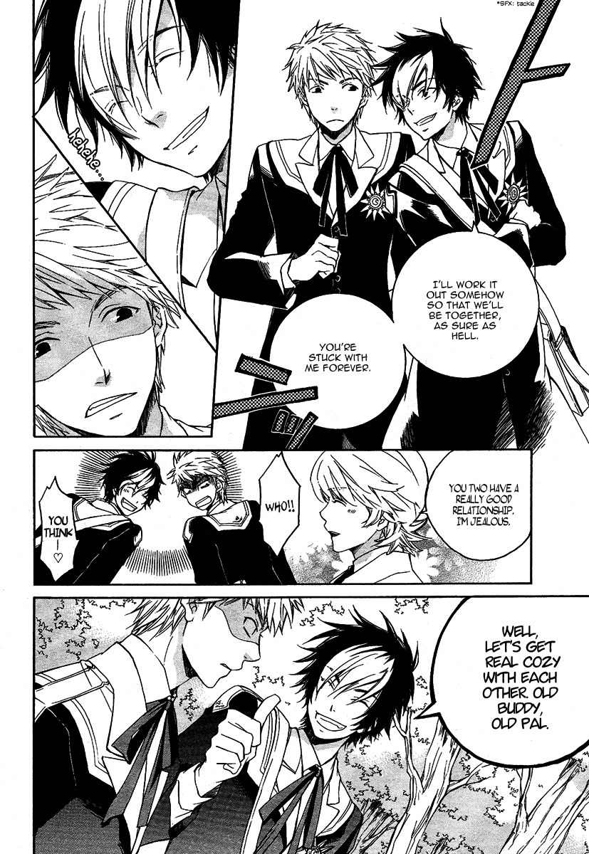 Tenkyuugi - Sephirahnatus Chapter 2 page 8 - Chapter 2: Armillanatus