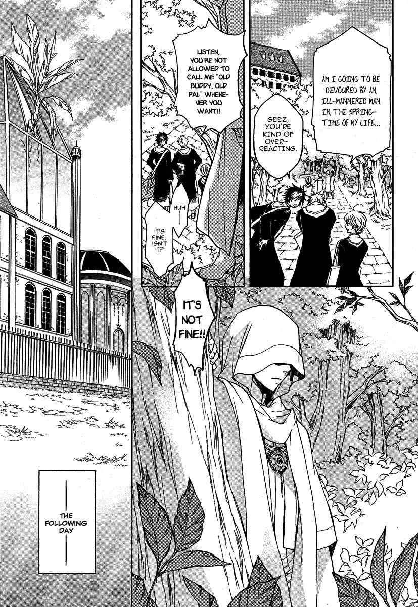 Tenkyuugi - Sephirahnatus Chapter 2 page 9 - Chapter 2: Armillanatus