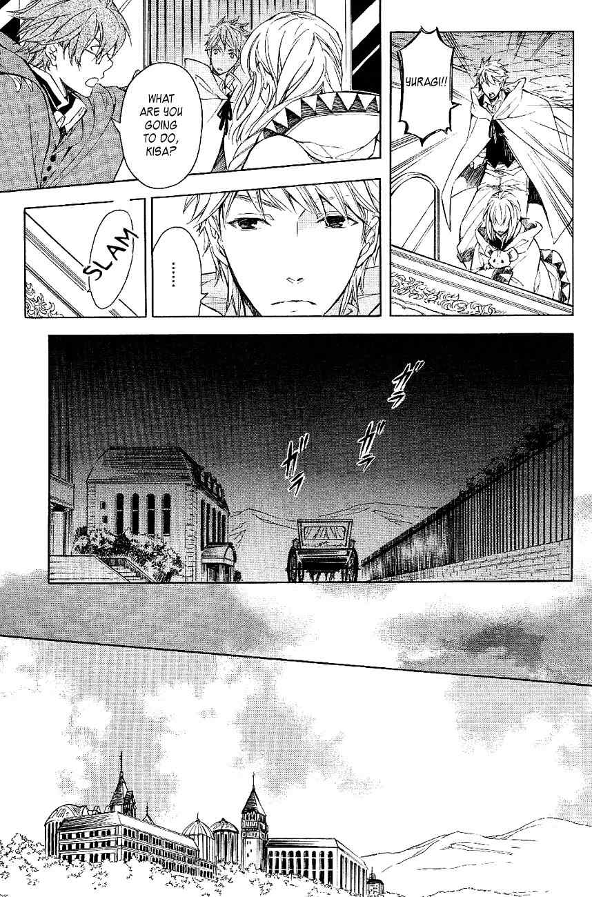 Tenkyuugi - Sephirahnatus Chapter 20 page 12 - Chapter 20: Nanten (Idaria)