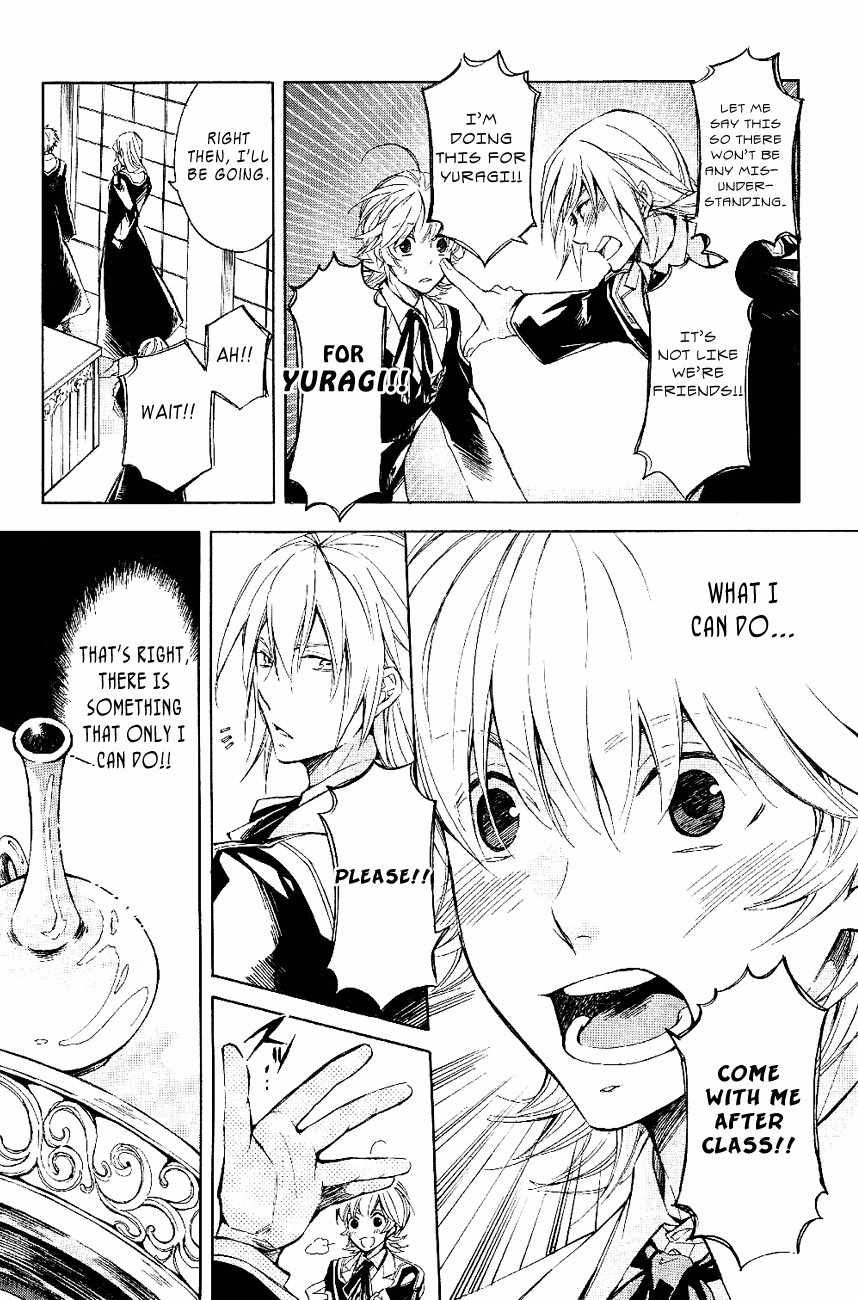 Tenkyuugi - Sephirahnatus Chapter 20 page 16 - Chapter 20: Nanten (Idaria)