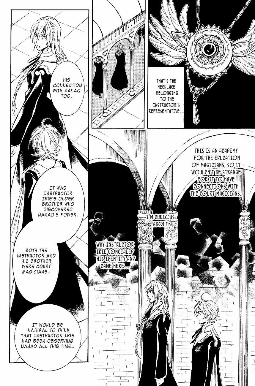 Tenkyuugi - Sephirahnatus Chapter 20 page 19 - Chapter 20: Nanten (Idaria)