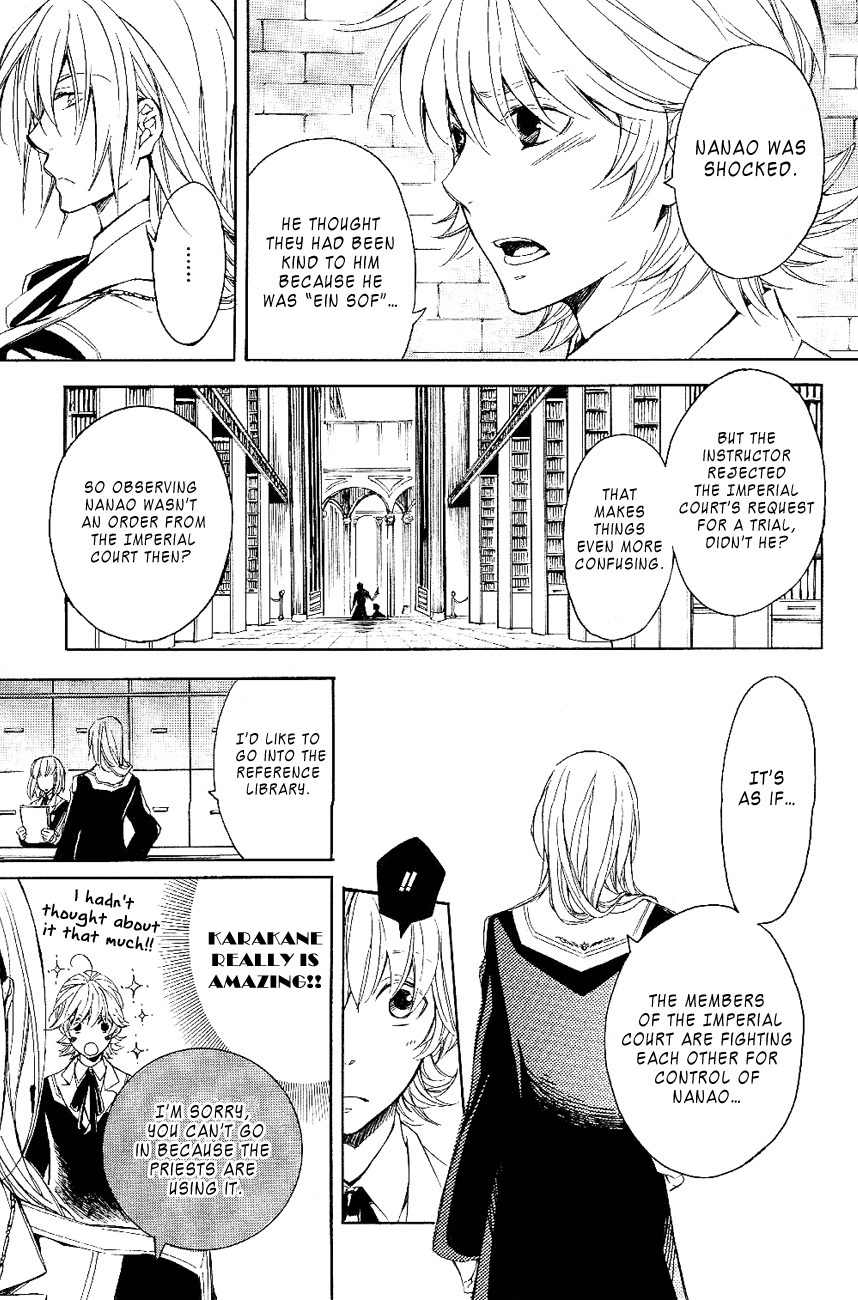 Tenkyuugi - Sephirahnatus Chapter 20 page 20 - Chapter 20: Nanten (Idaria)
