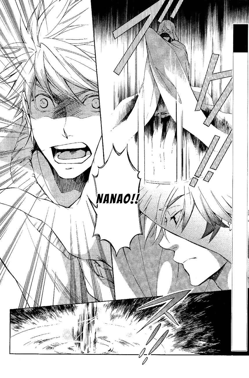 Tenkyuugi - Sephirahnatus Chapter 20 page 3 - Chapter 20: Nanten (Idaria)