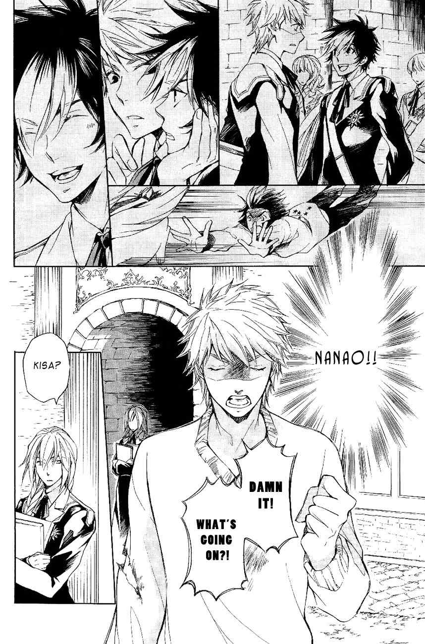 Tenkyuugi - Sephirahnatus Chapter 20 page 5 - Chapter 20: Nanten (Idaria)