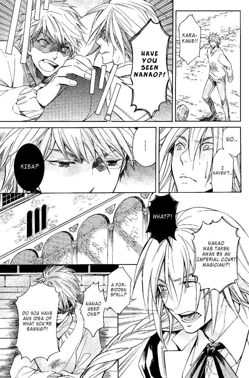 Tenkyuugi - Sephirahnatus Chapter 20 page 6 - Chapter 20: Nanten (Idaria)