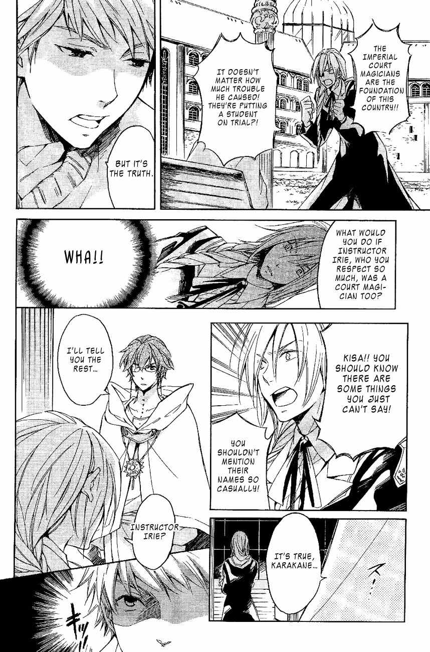 Tenkyuugi - Sephirahnatus Chapter 20 page 7 - Chapter 20: Nanten (Idaria)
