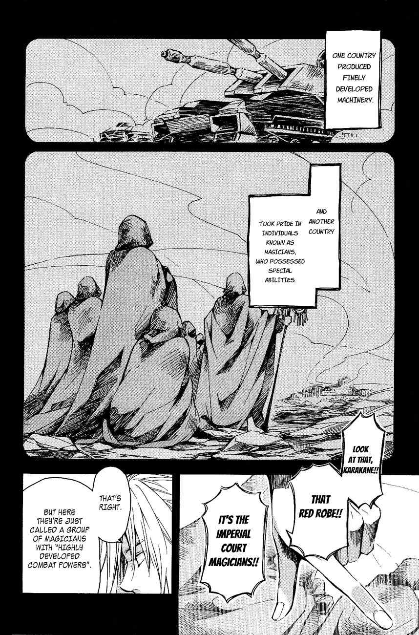 Tenkyuugi - Sephirahnatus Chapter 21 page 11 - Chapter 21: Far Away Kingdom