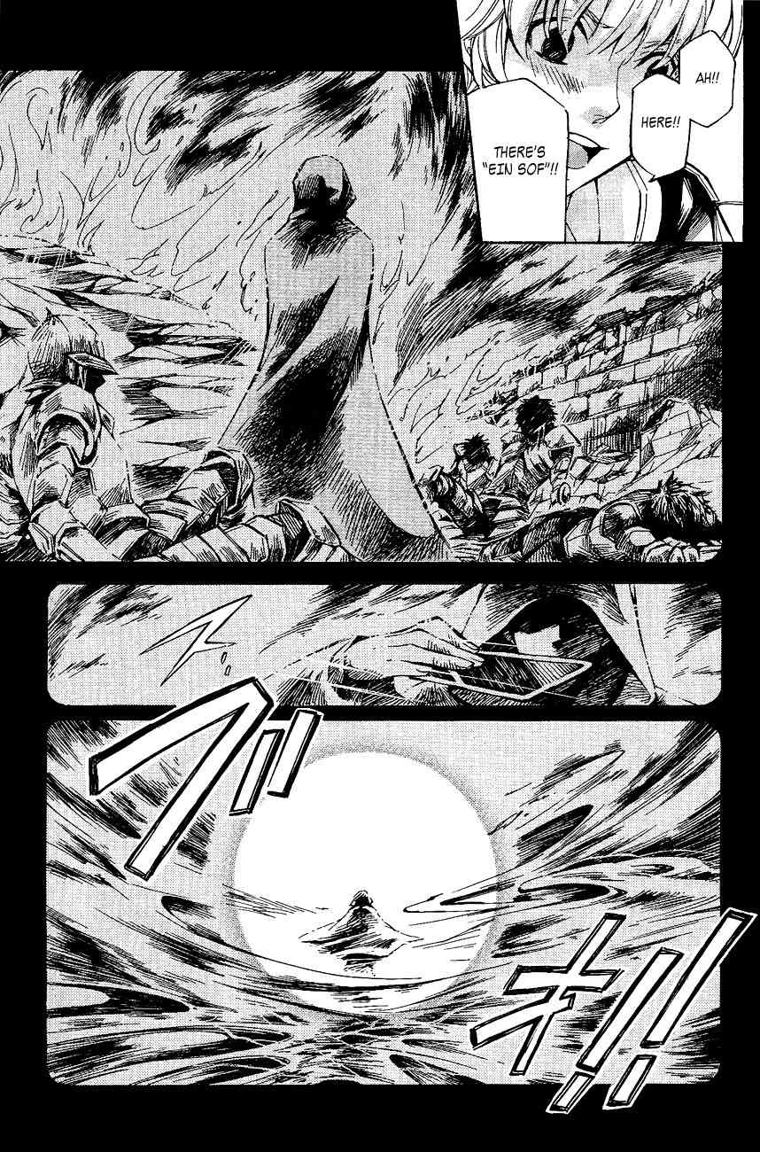 Tenkyuugi - Sephirahnatus Chapter 21 page 12 - Chapter 21: Far Away Kingdom
