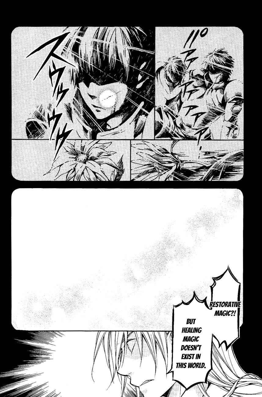 Tenkyuugi - Sephirahnatus Chapter 21 page 13 - Chapter 21: Far Away Kingdom