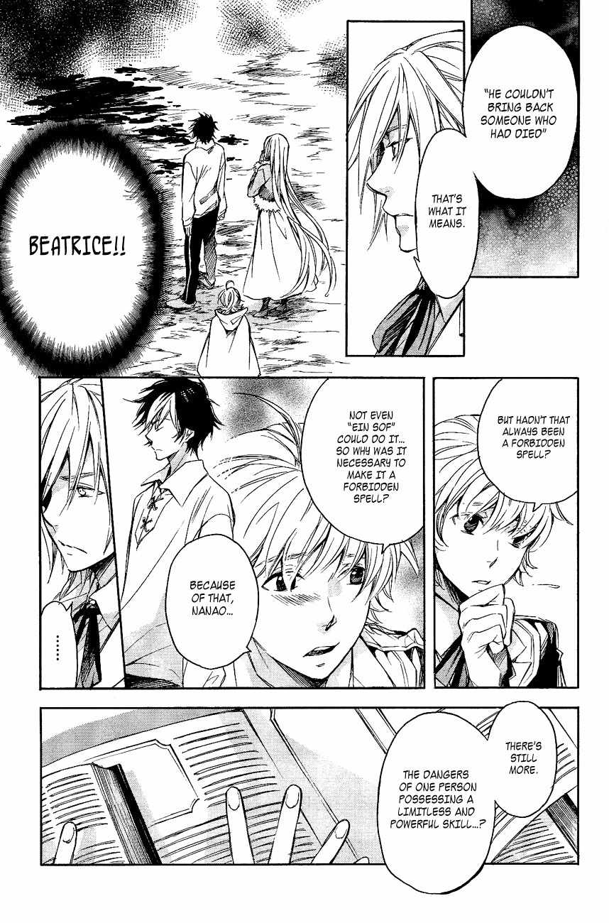 Tenkyuugi - Sephirahnatus Chapter 21 page 16 - Chapter 21: Far Away Kingdom
