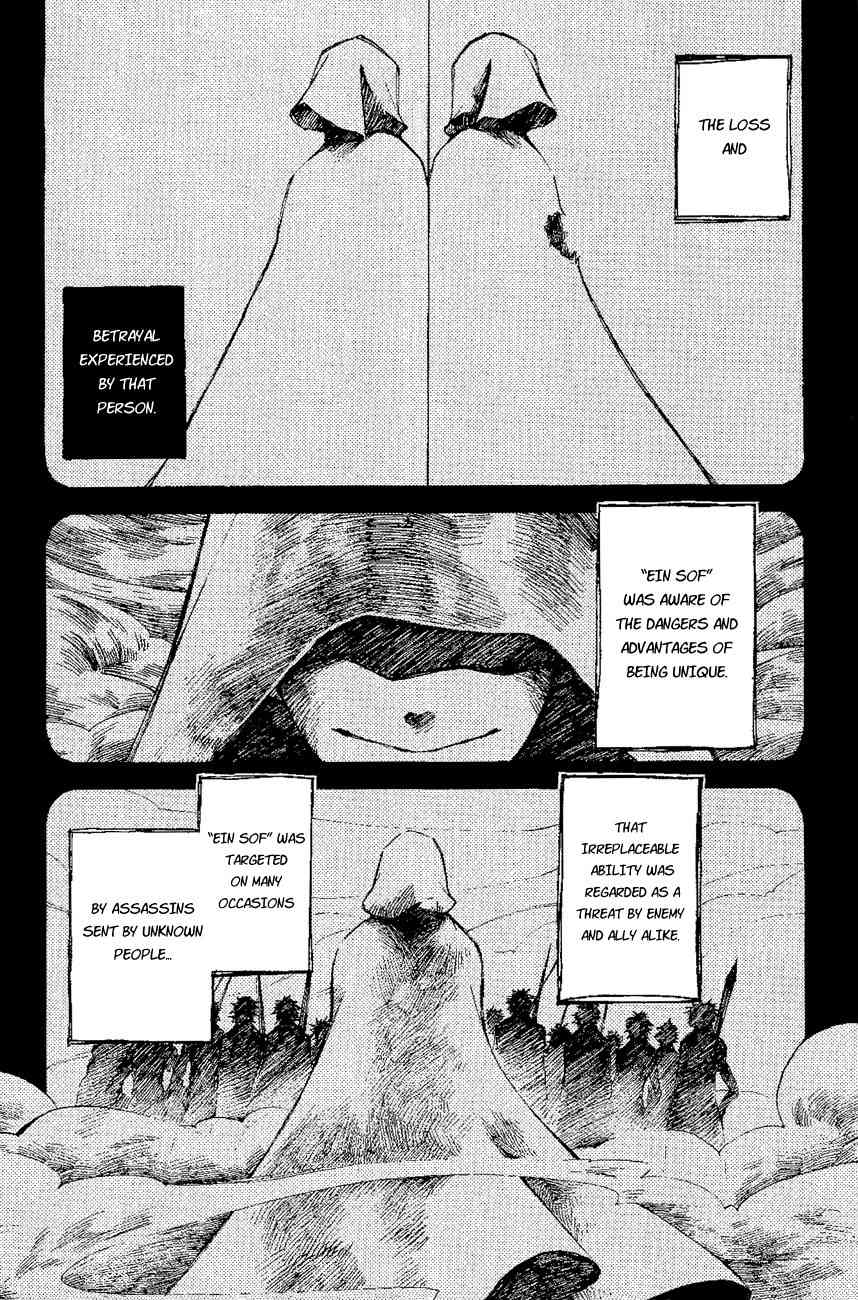 Tenkyuugi - Sephirahnatus Chapter 21 page 17 - Chapter 21: Far Away Kingdom