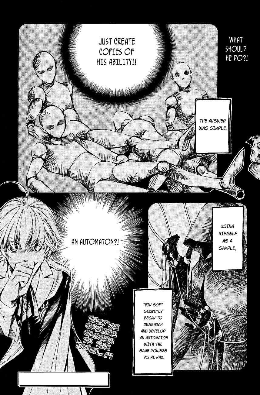 Tenkyuugi - Sephirahnatus Chapter 21 page 18 - Chapter 21: Far Away Kingdom