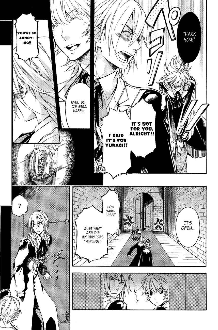 Tenkyuugi - Sephirahnatus Chapter 21 page 4 - Chapter 21: Far Away Kingdom