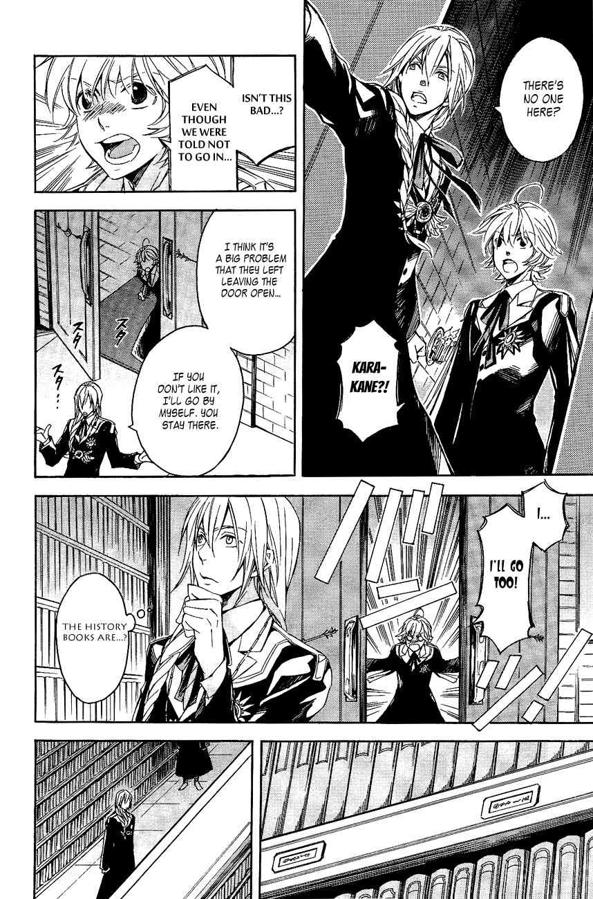 Tenkyuugi - Sephirahnatus Chapter 21 page 5 - Chapter 21: Far Away Kingdom