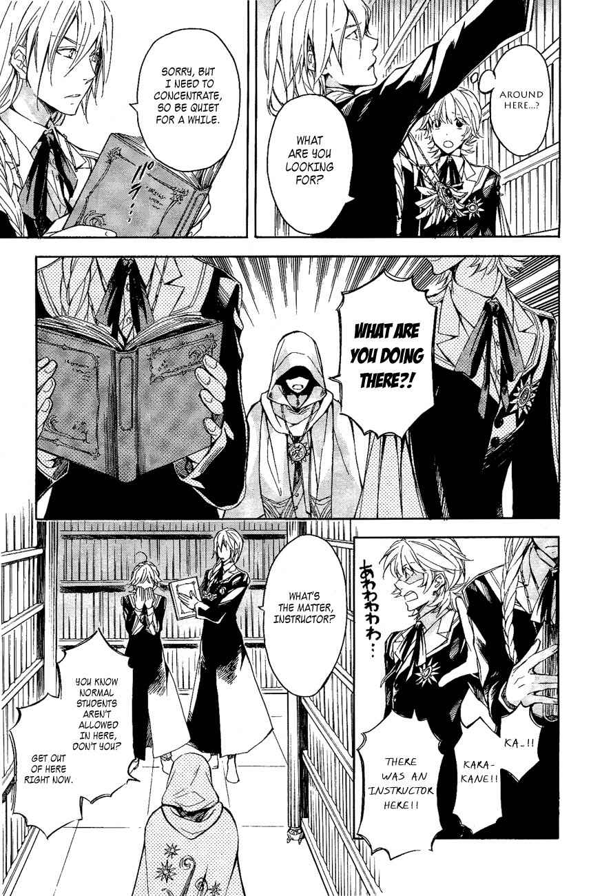 Tenkyuugi - Sephirahnatus Chapter 21 page 6 - Chapter 21: Far Away Kingdom