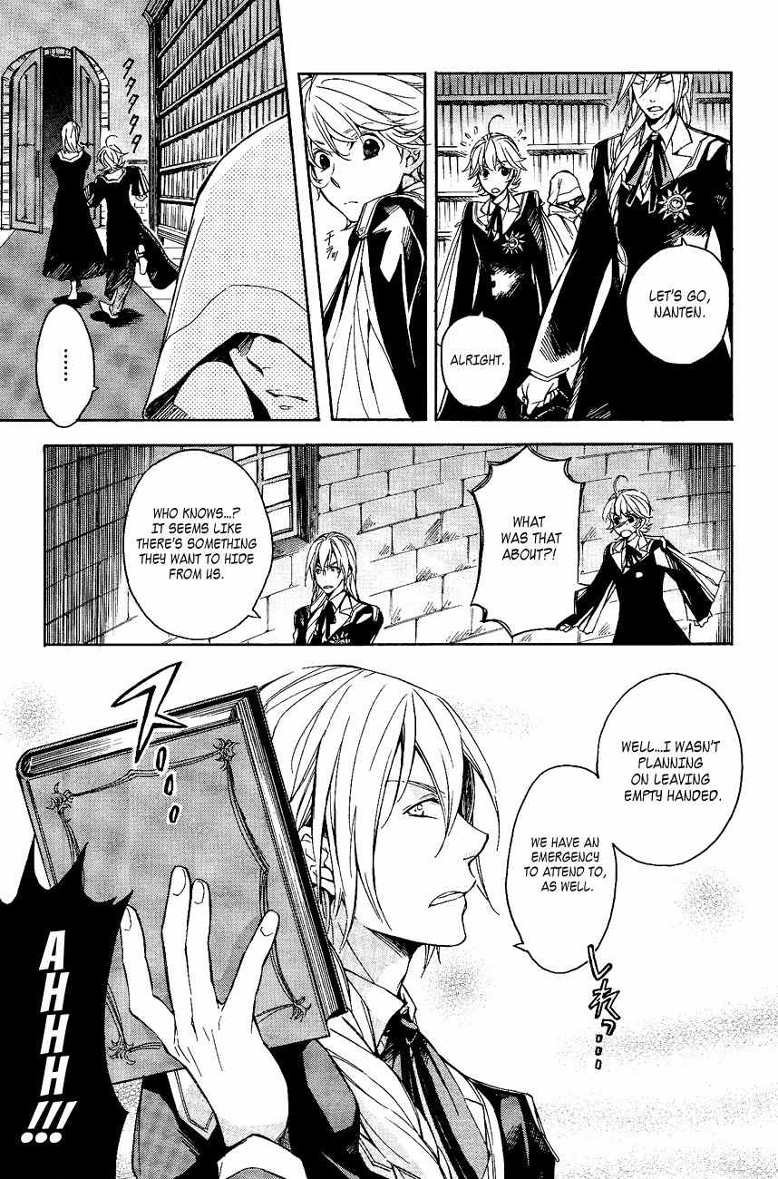 Tenkyuugi - Sephirahnatus Chapter 21 page 8 - Chapter 21: Far Away Kingdom