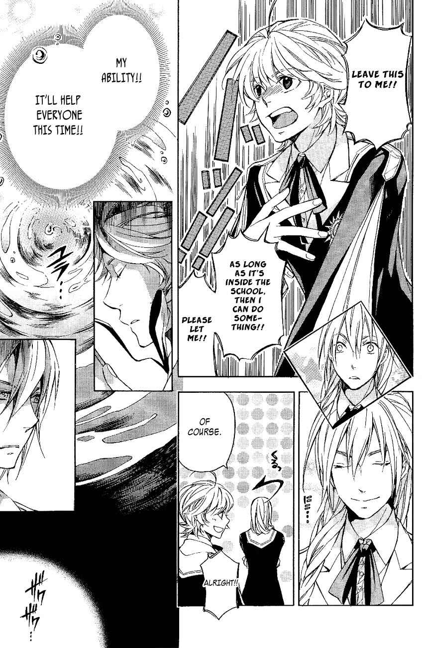 Tenkyuugi - Sephirahnatus Chapter 22 page 12 - Chapter 22: Shirosode (Mergitte)